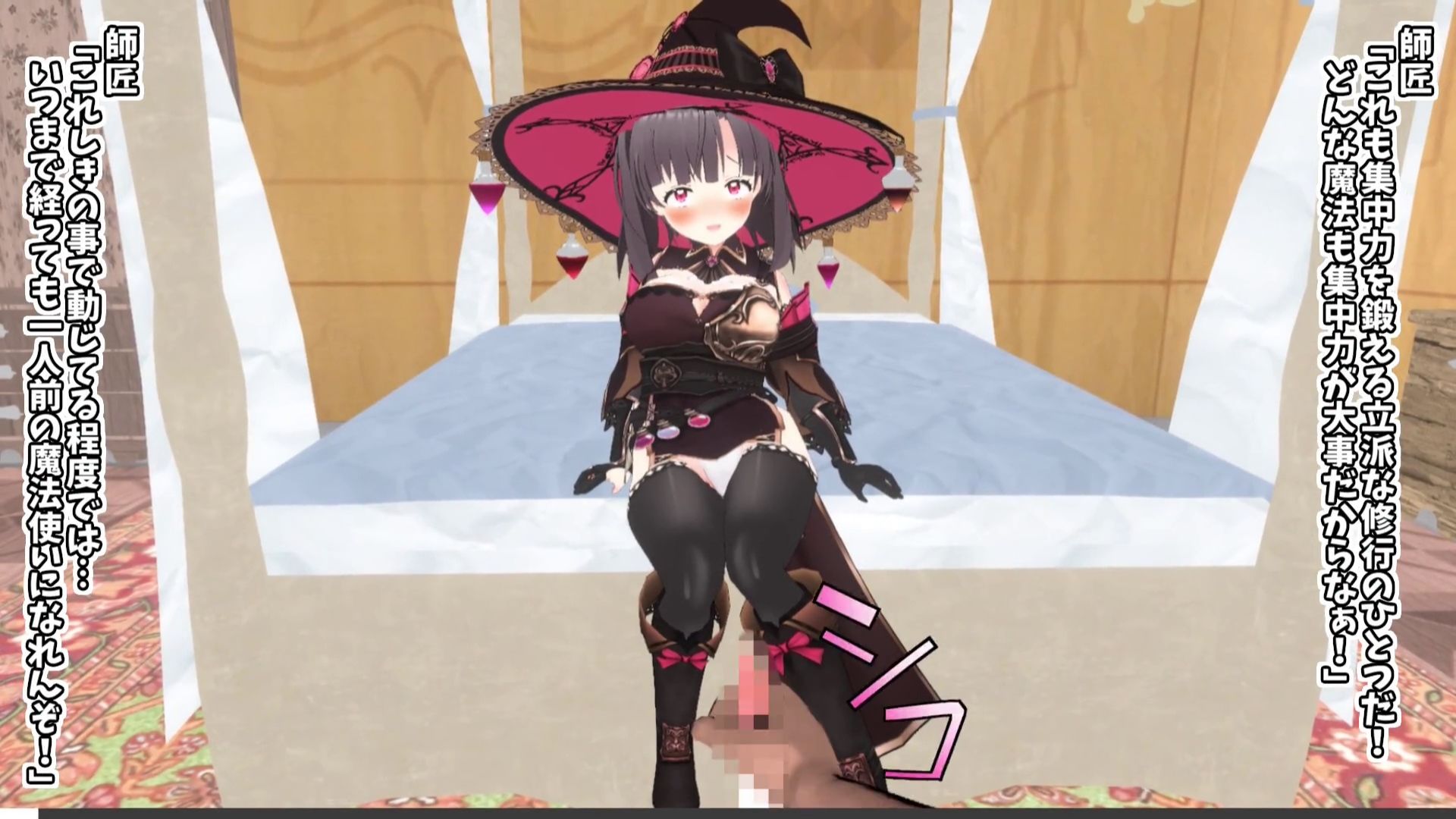 【3Dループアニメ】見習い女魔法使いソフィアが賢者（変態）に弟子入りした結果、修行と称してレ〇プされる