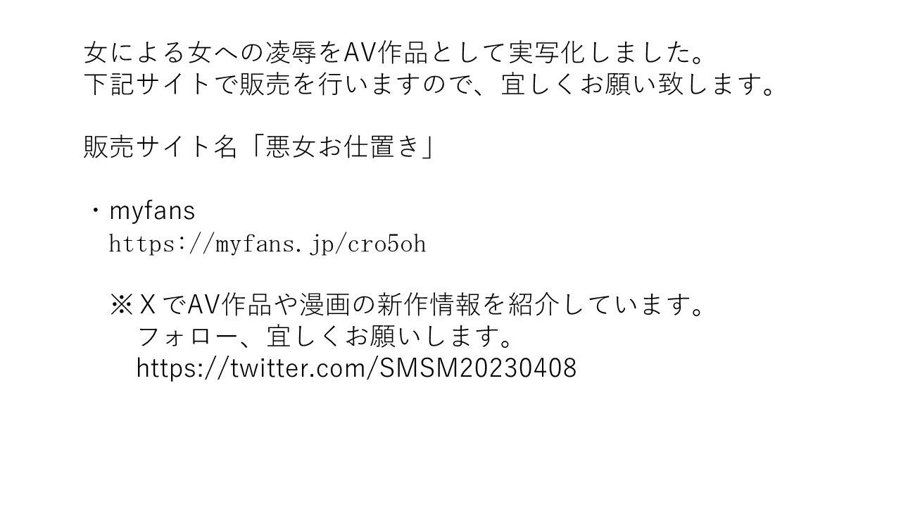 母娘の肛門診察  2作品セット全57P