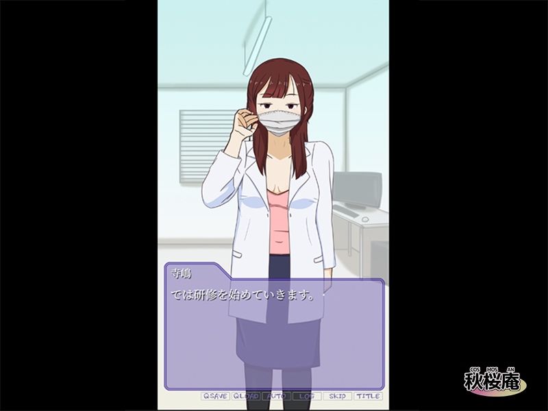 謎の光研究所〜ナイショの研修〜