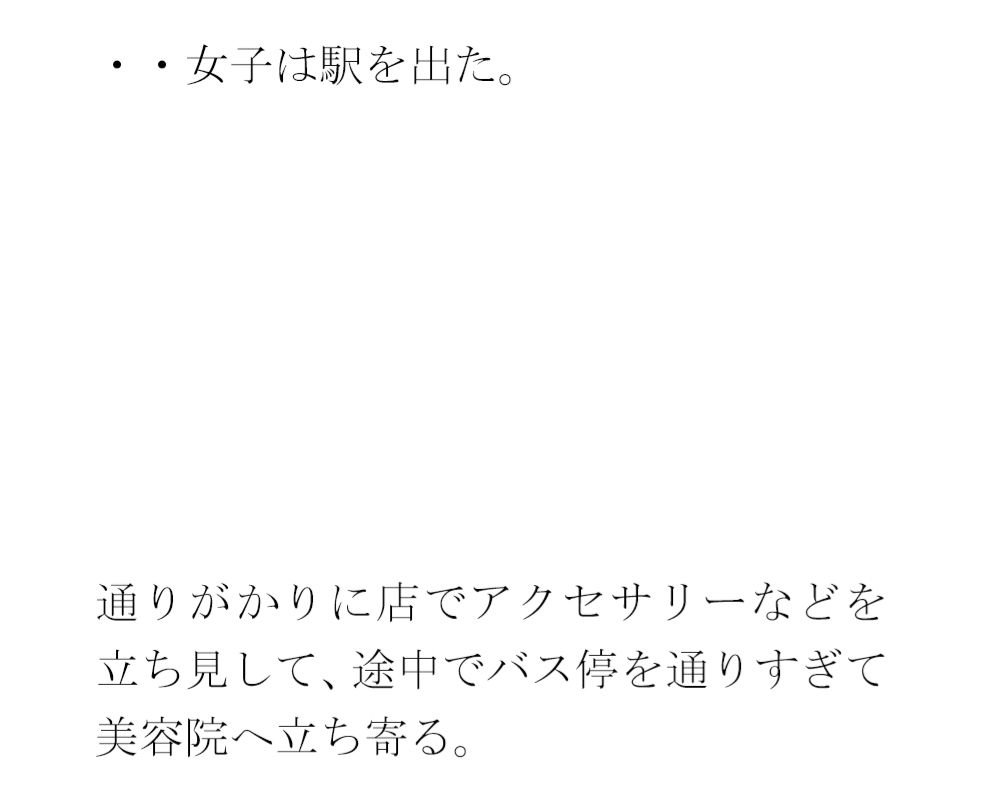 夕方の軒先とホテルの夜  切り取った感覚で手に取ったスマホ