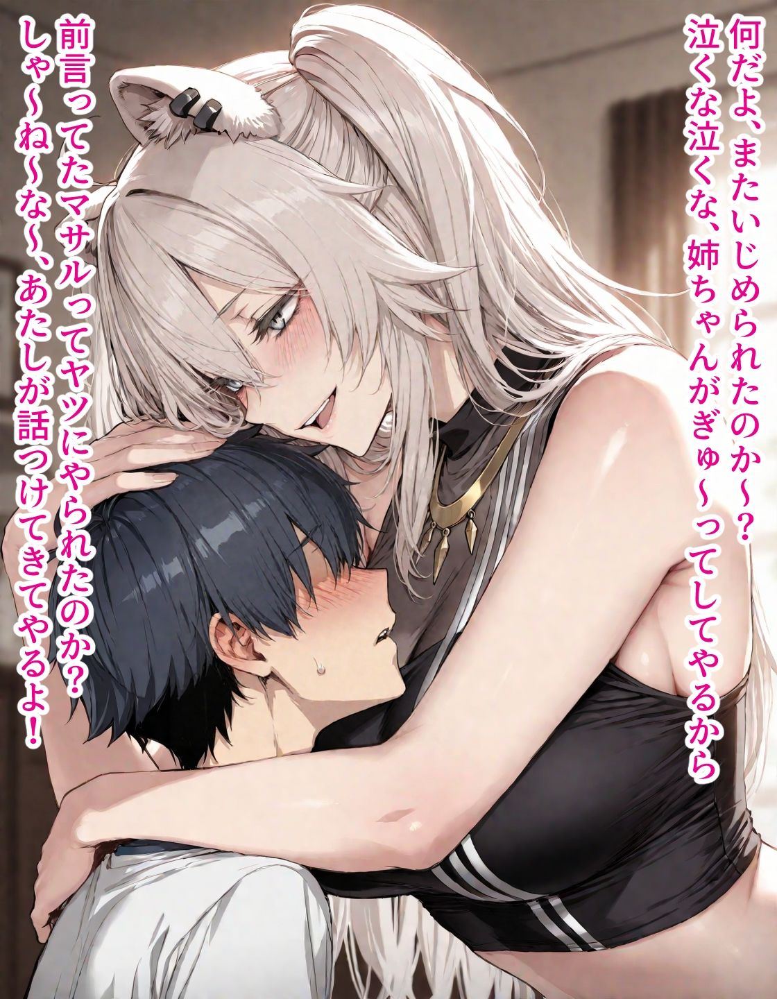 underdog2025年9月前半まとめ