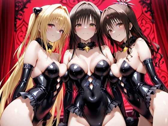 マゾデビル館― 女悪魔たちの玩具にされた夜 ―  To L〇VEる編