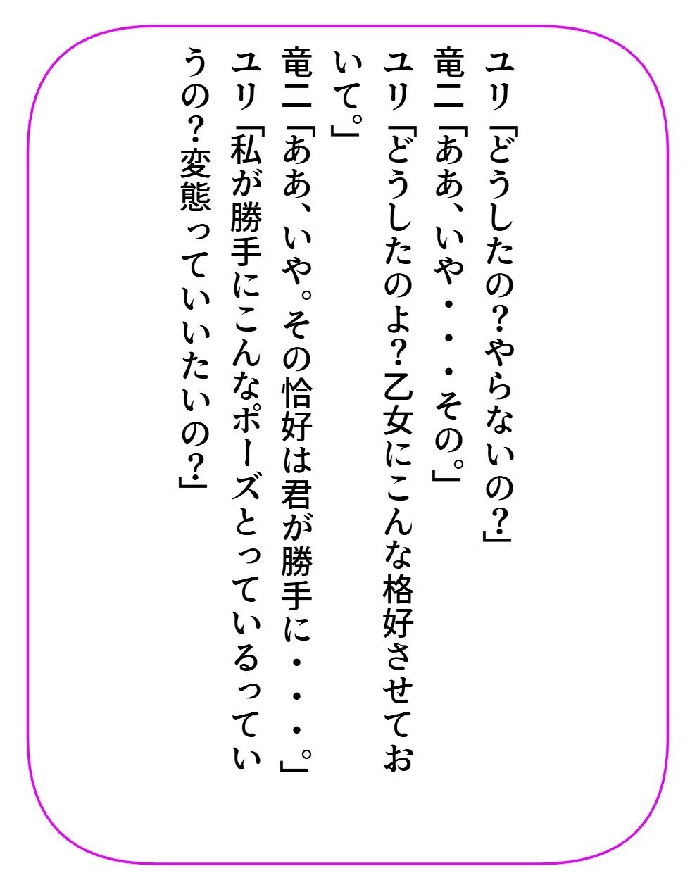 異世界風俗7＋おまけ（5話）