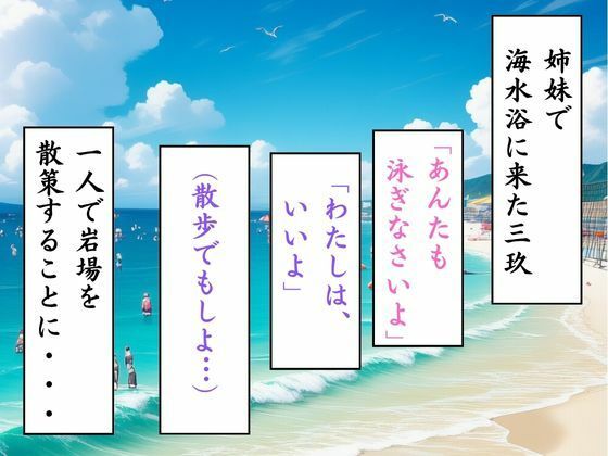 明日はきっと晴れるから