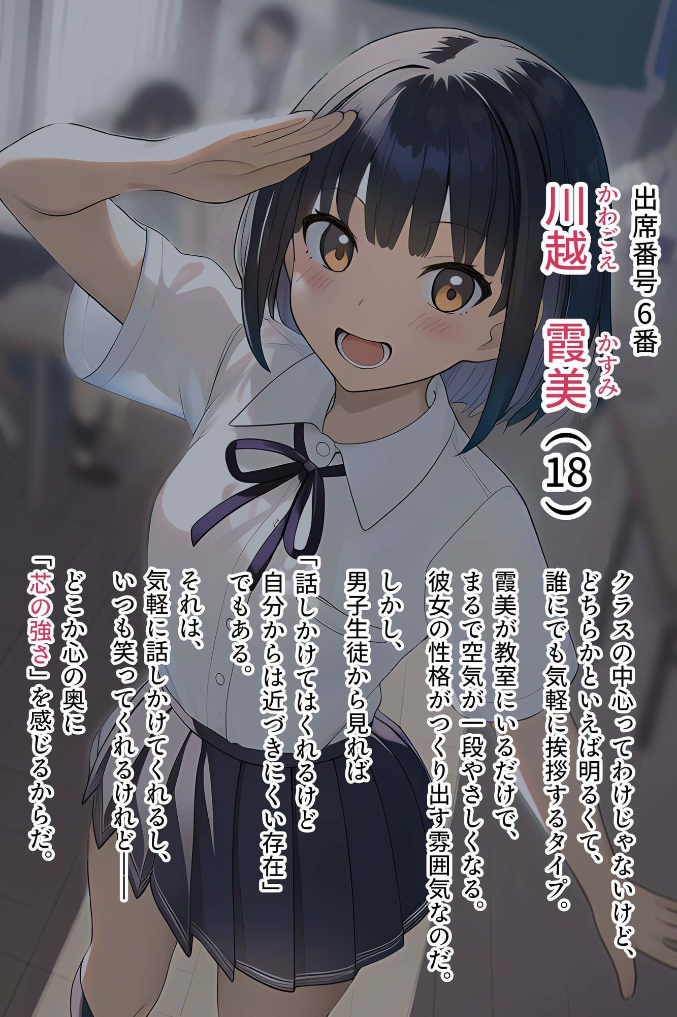 女子トイレと、メモリアル【JK】