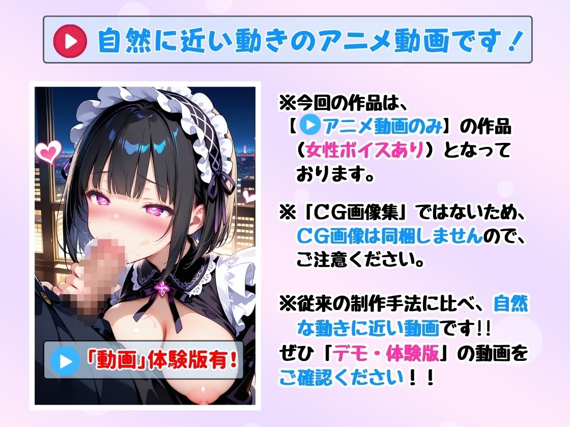 【動画】コスプレ祭の後はエッチの時間だよ！  〜イベント後オフパコ動画集〜