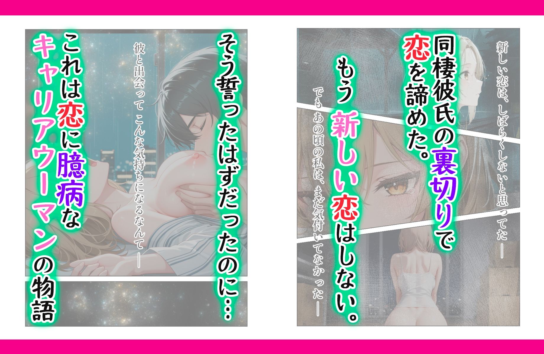 アラサー上司はイケメン後輩の教育係  挿入から始まる恋があってもいいんじゃない？