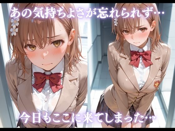 大人の世界にハマってしまったわたし vol.5