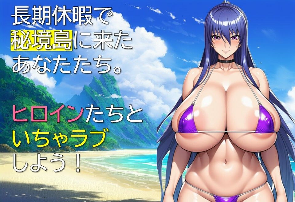 エージェント・リンカ2