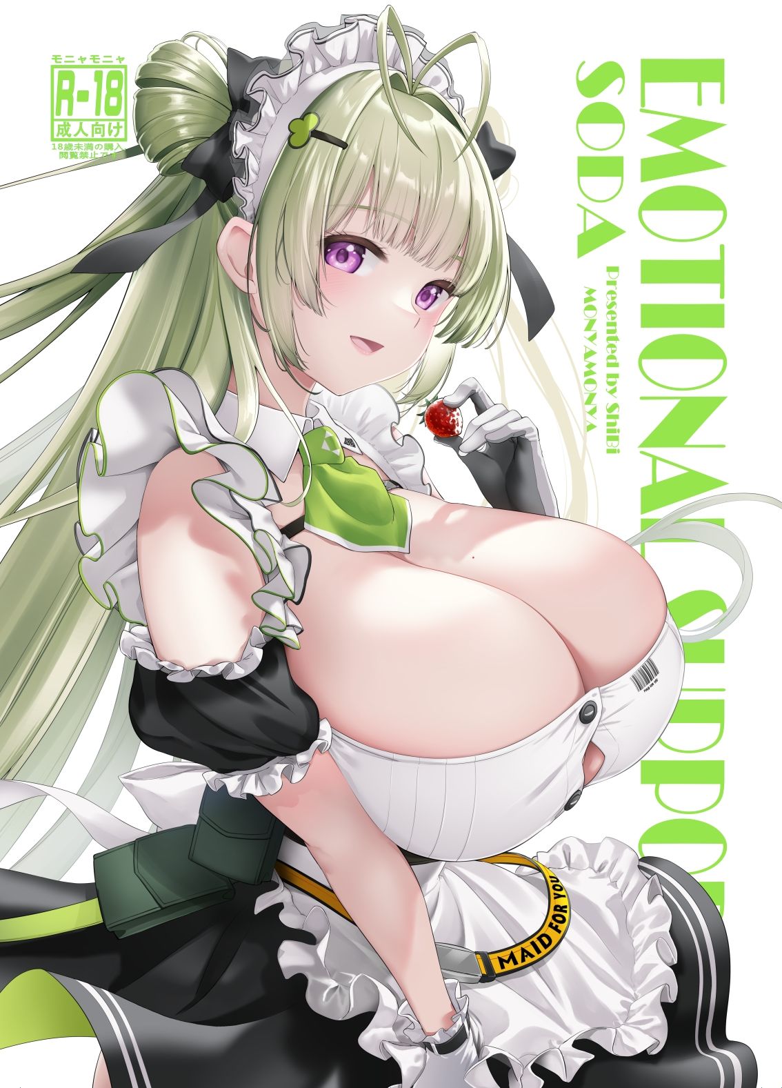 NIKKE-SODA EMOTIONAL SUPPORT