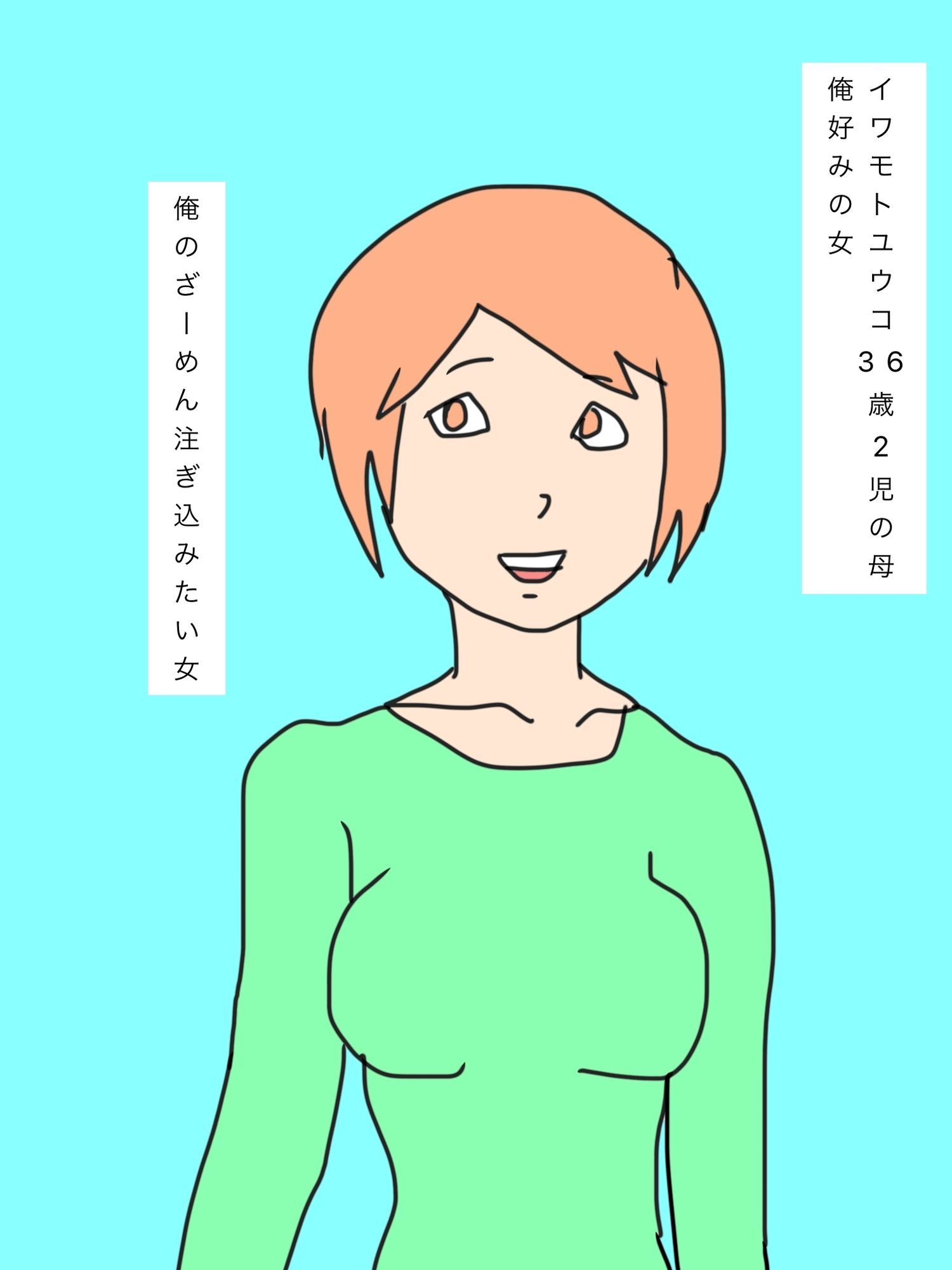 風俗行ったら憧れの人妻がいた！！