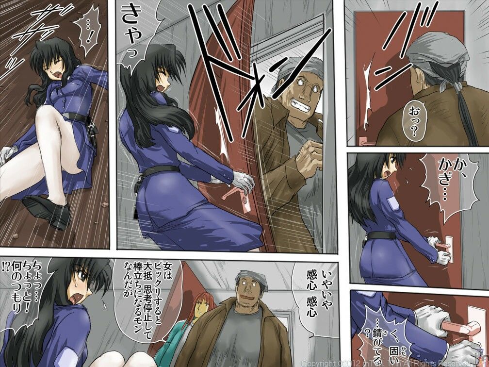 碧の里3（R）-狩られるモノたち（前編）-